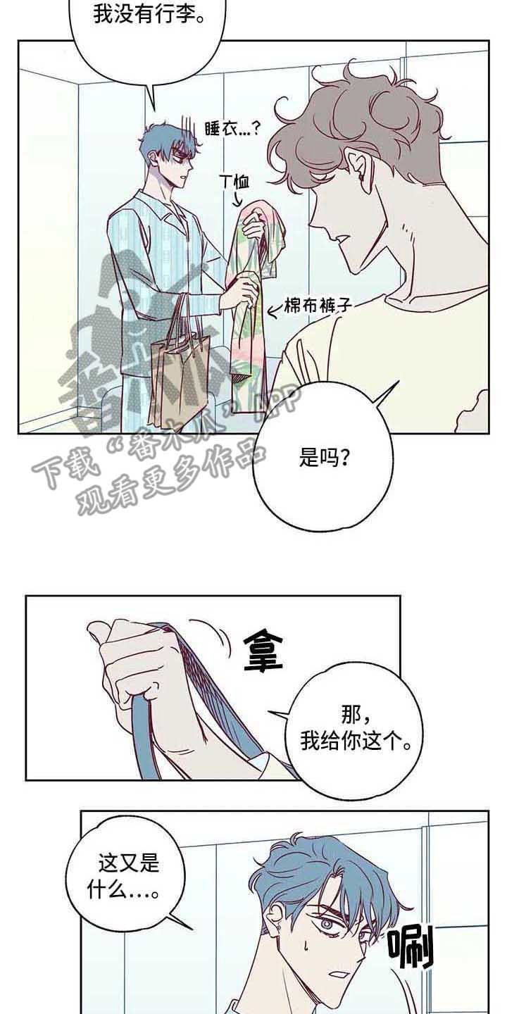 第9章：出院
