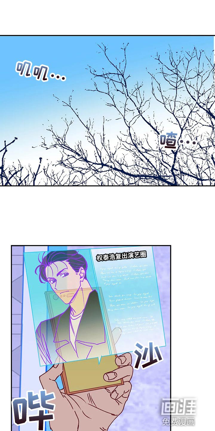 第90章：找房子
