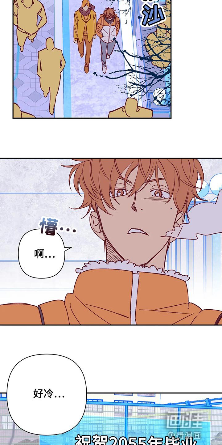 第90章：找房子