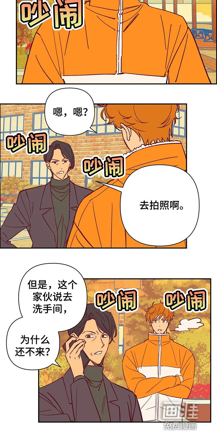 第90章：找房子