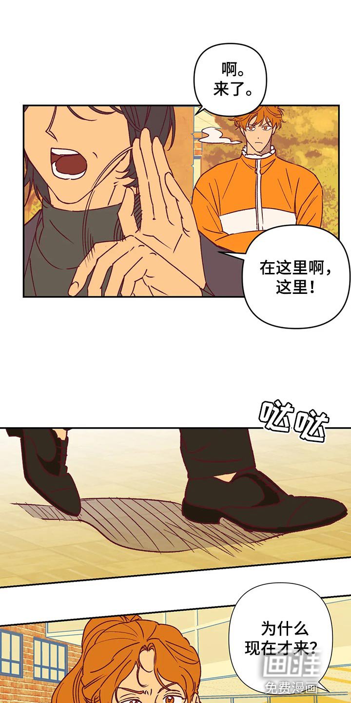第90章：找房子