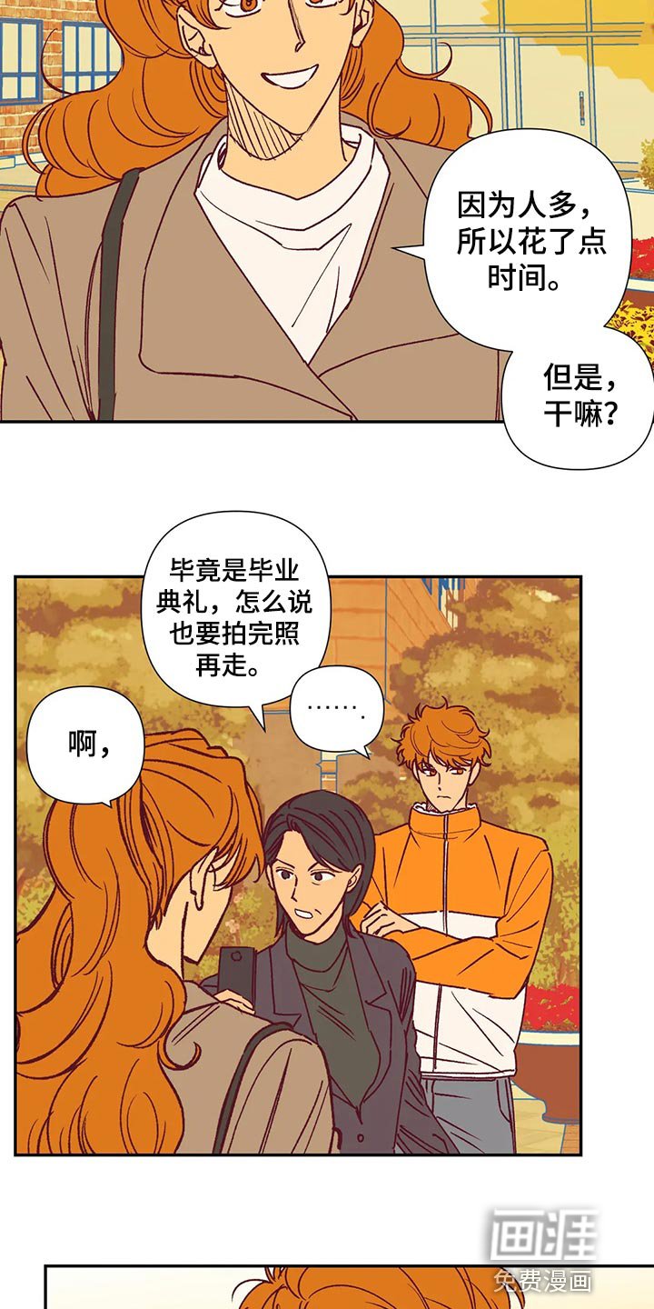第90章：找房子