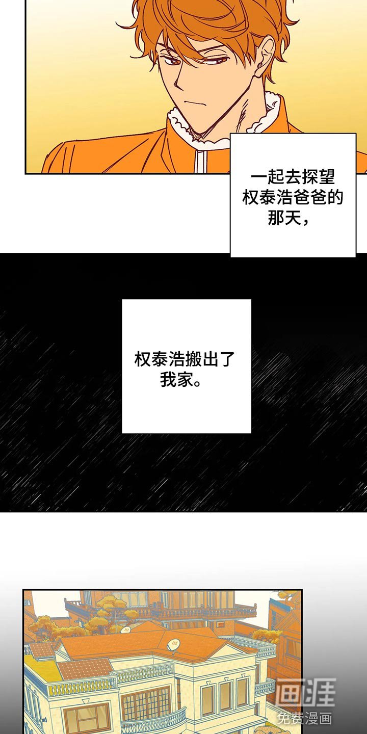 第90章：找房子