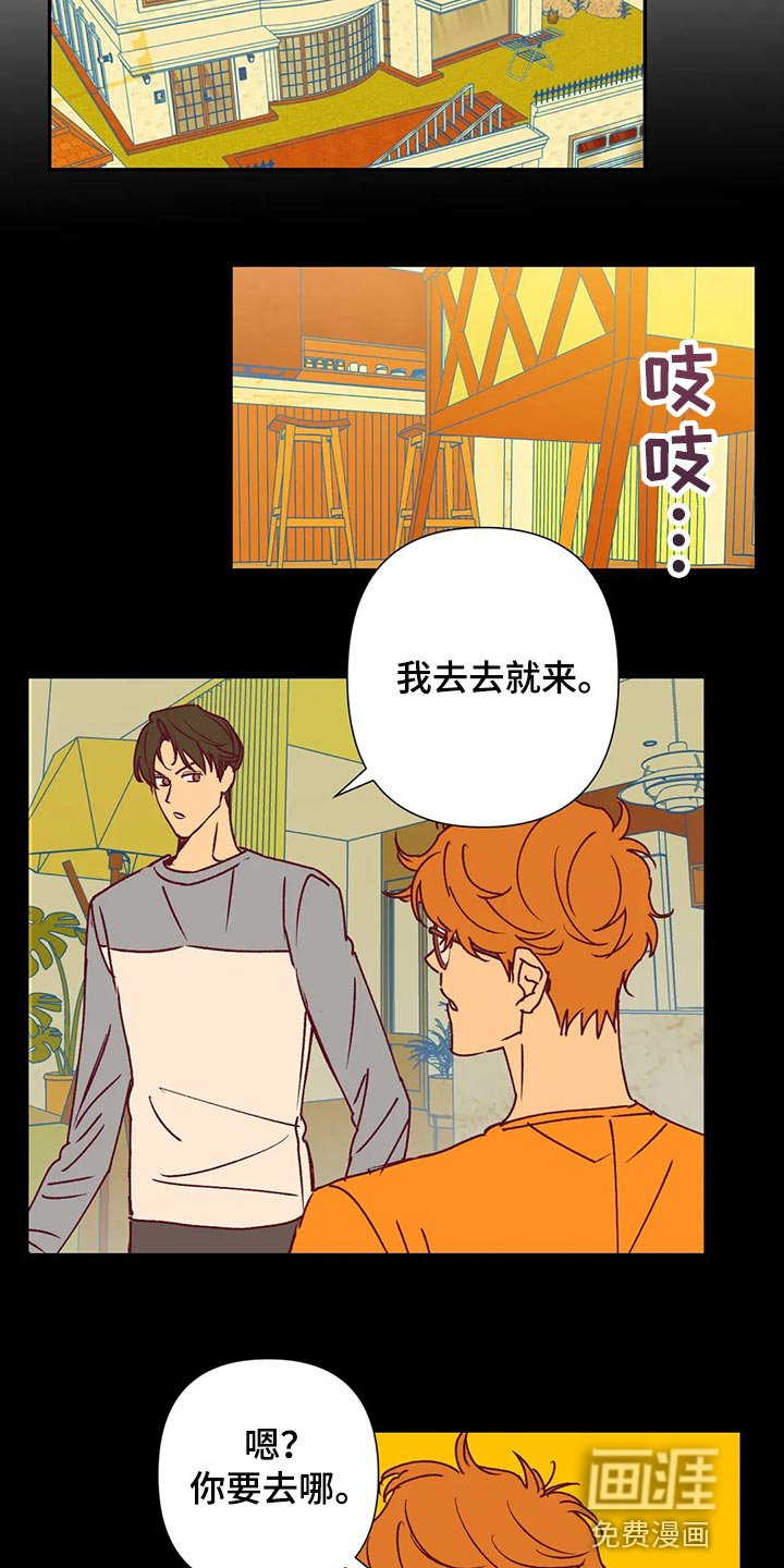 第90章：找房子