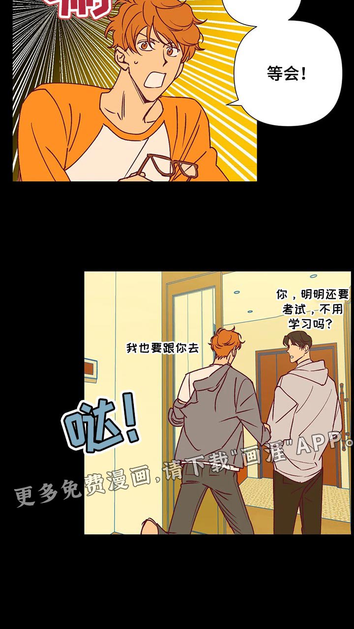 第90章：找房子