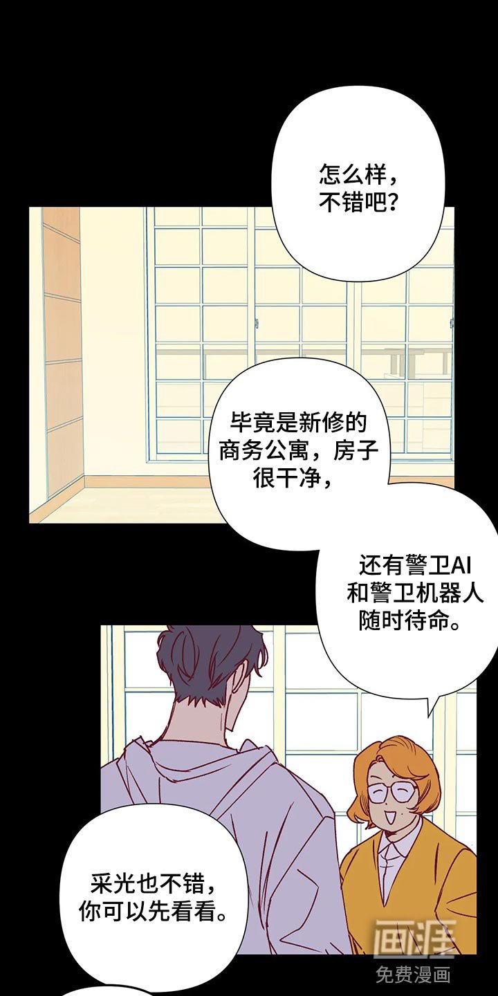 第91章：改变
