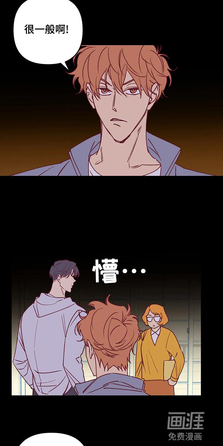 第91章：改变