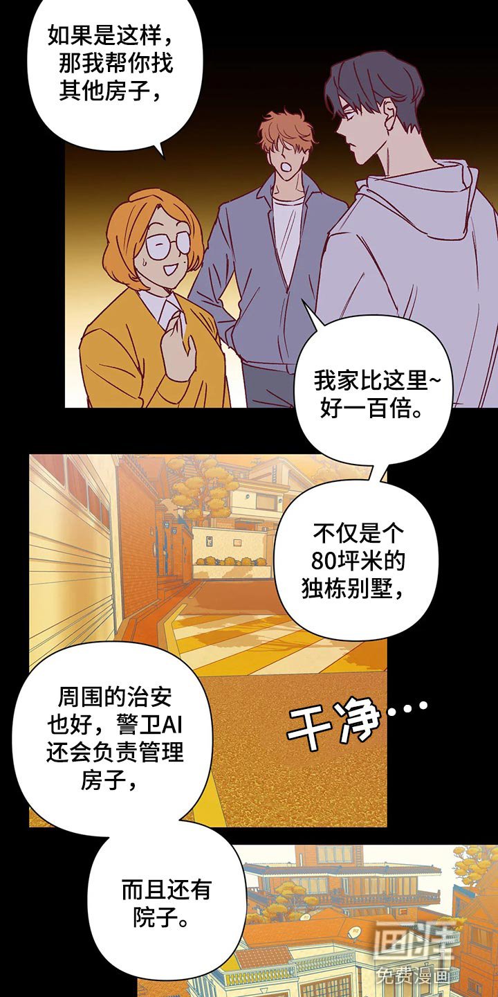 第91章：改变