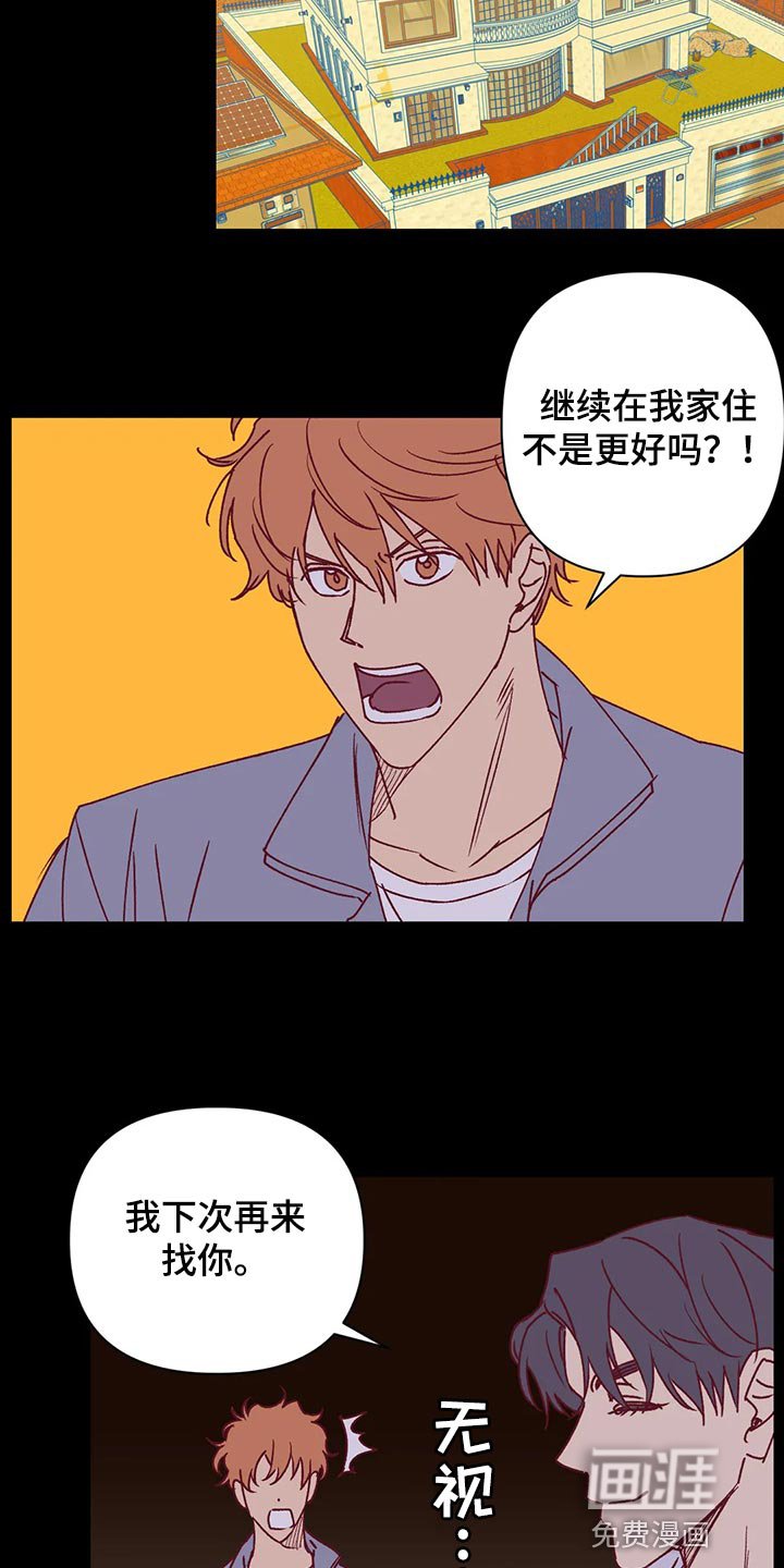 第91章：改变
