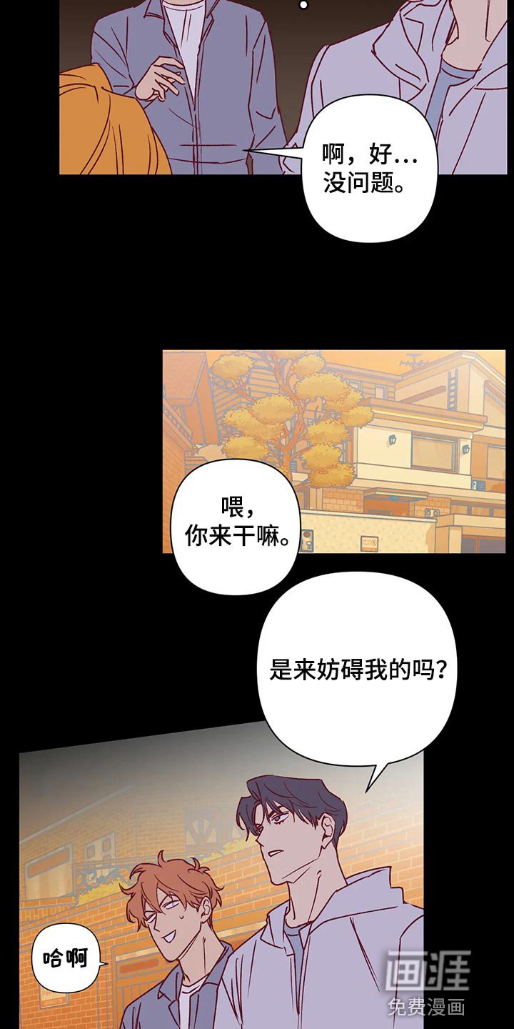 第91章：改变