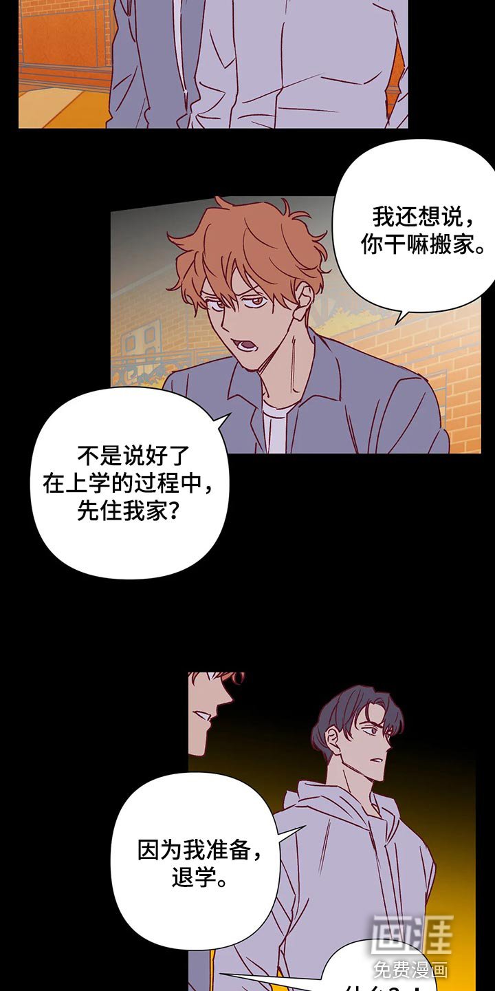 第91章：改变