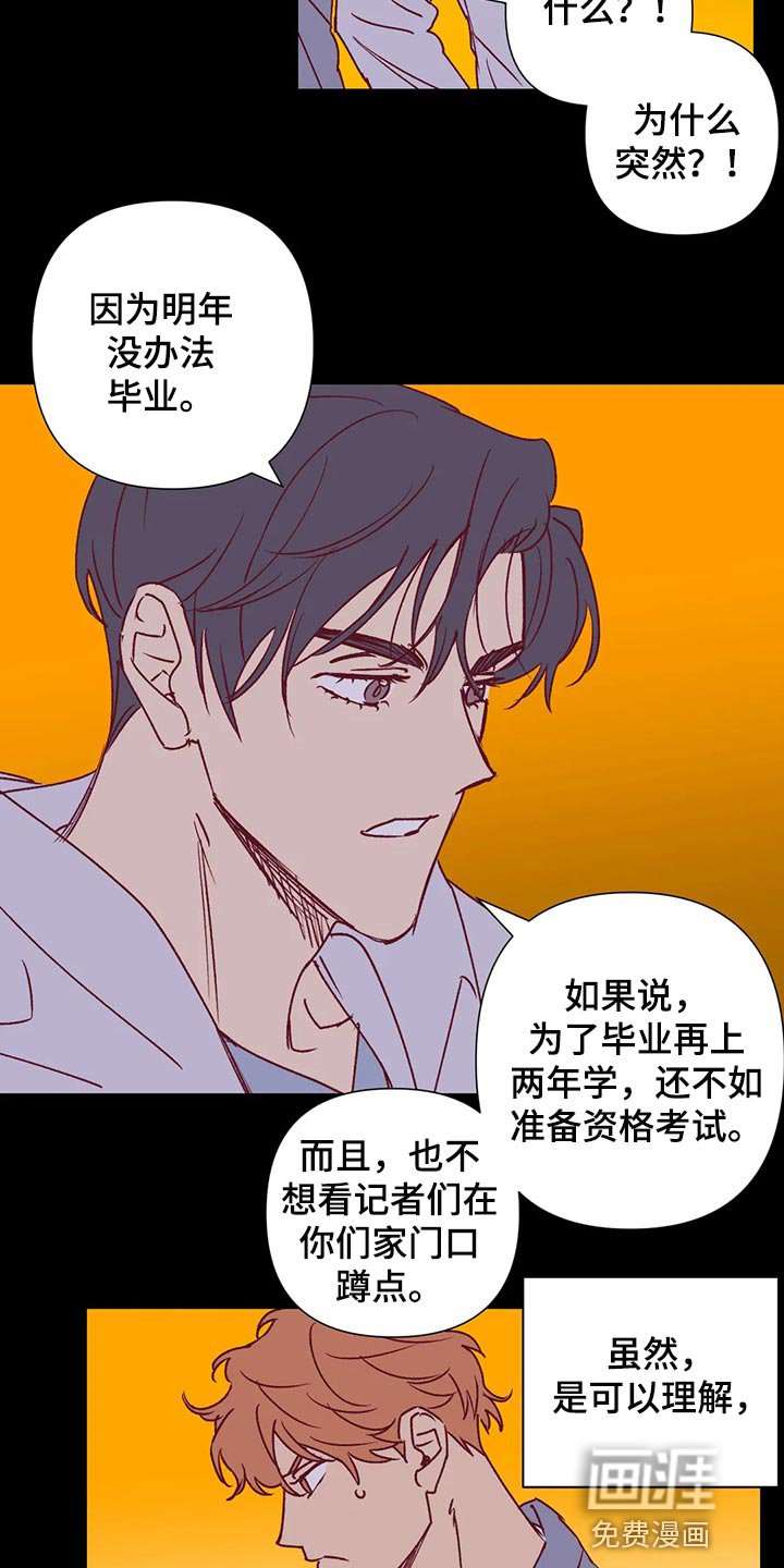 第91章：改变