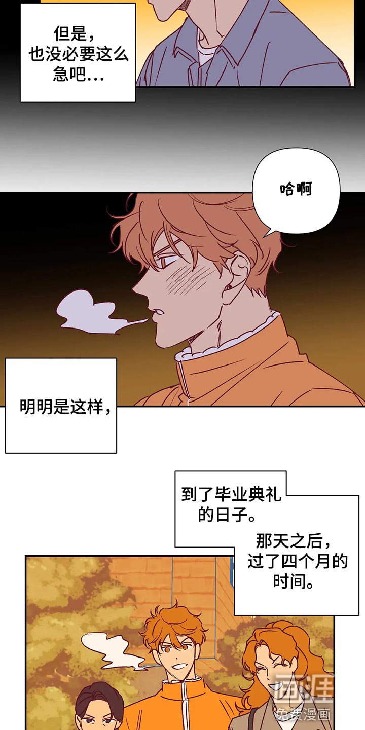 第91章：改变