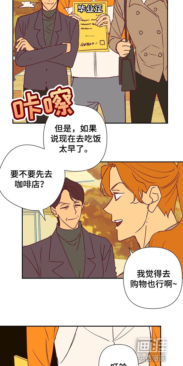 第91章：改变