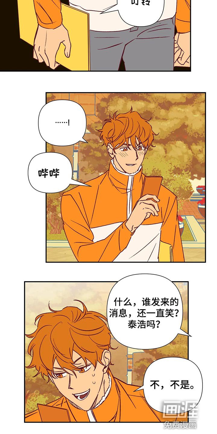 第91章：改变