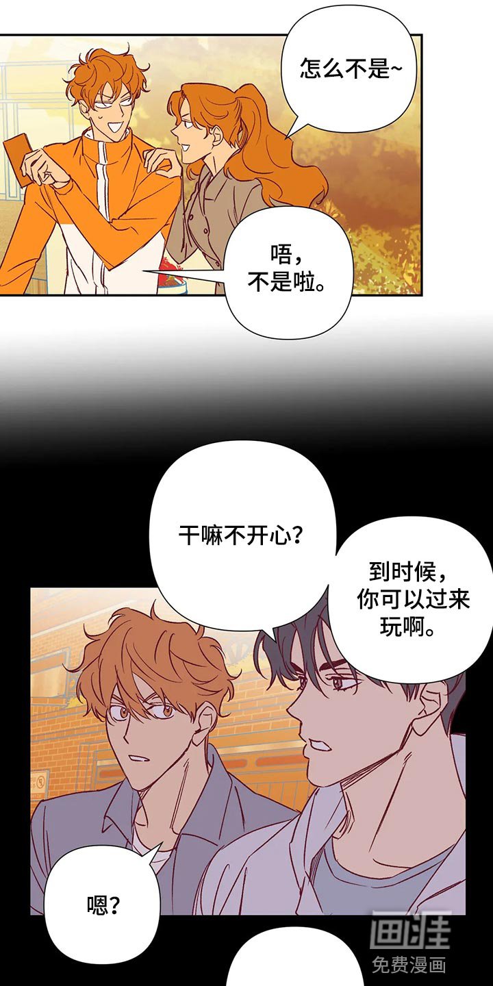 第91章：改变