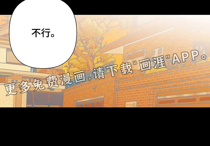 第91章：改变