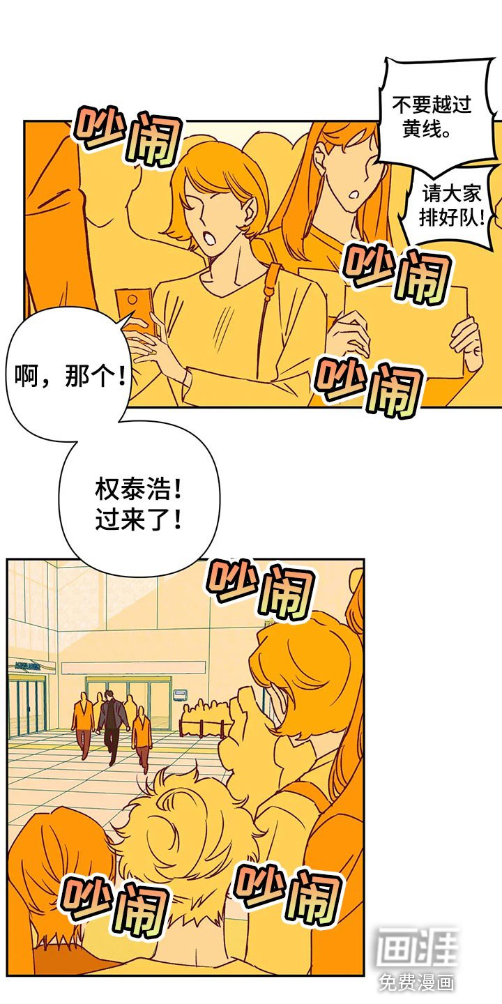第93章：没什么关系