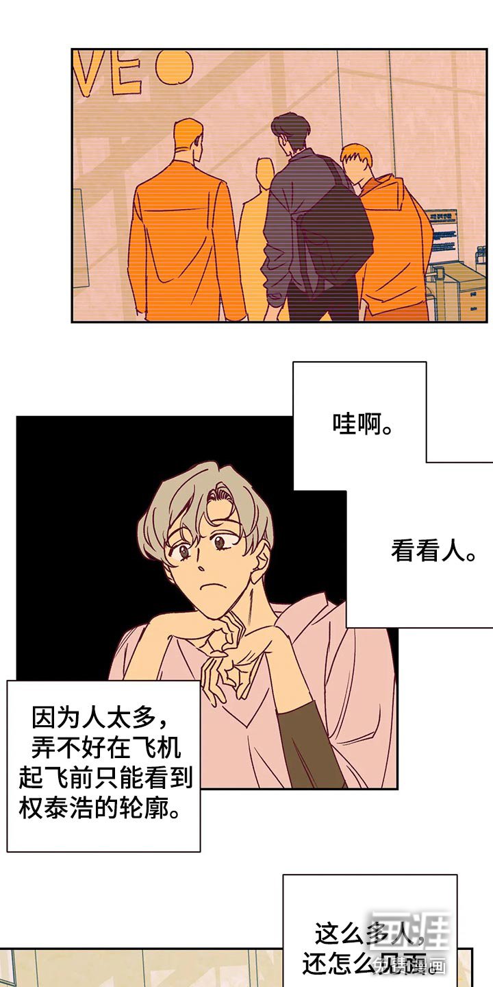 第93章：没什么关系