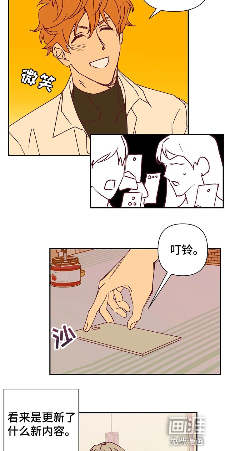 第93章：没什么关系