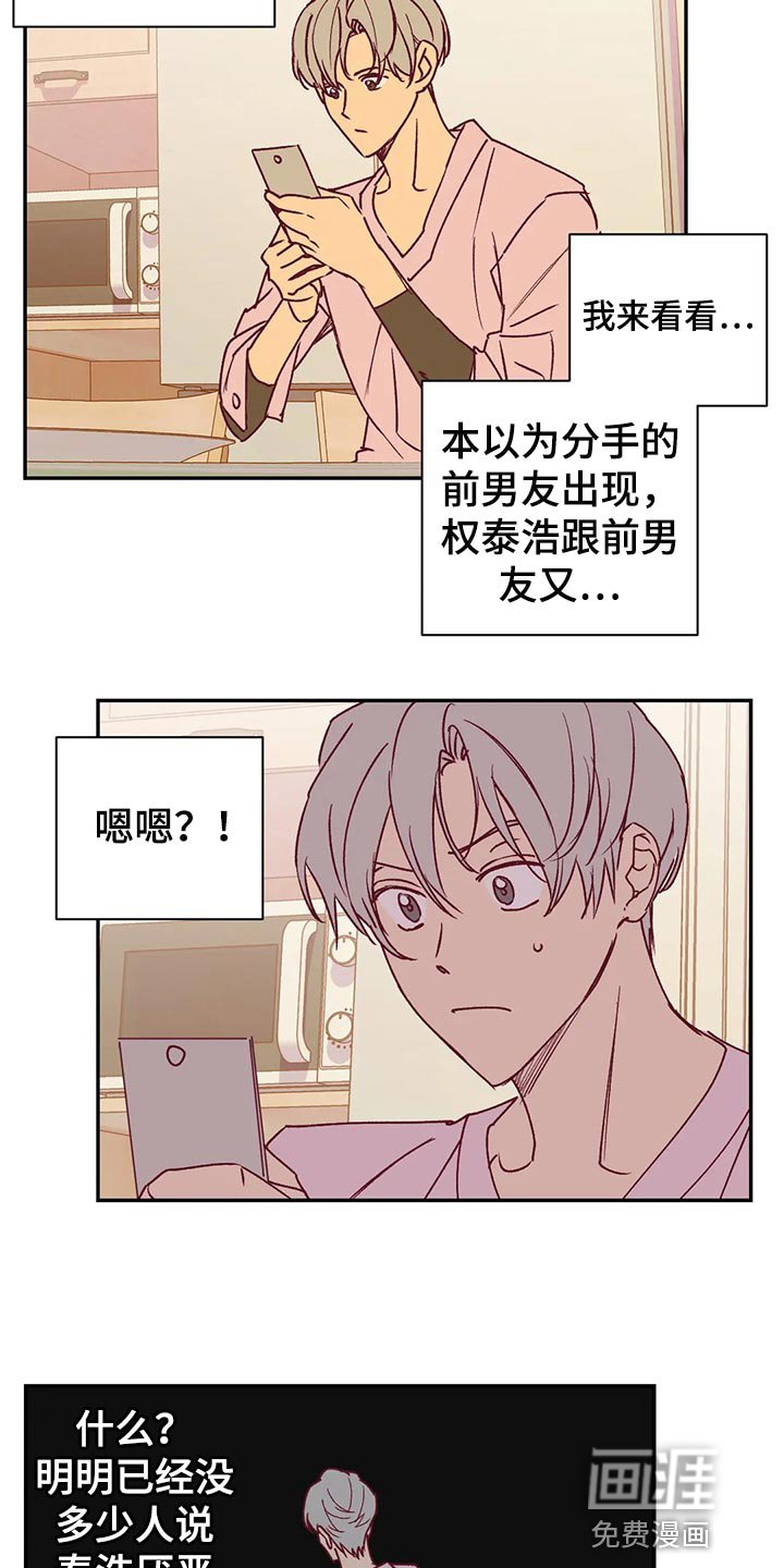 第93章：没什么关系