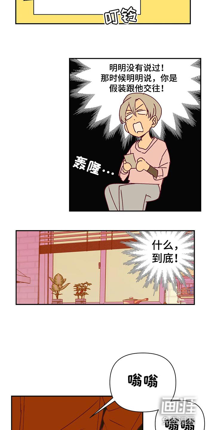 第93章：没什么关系