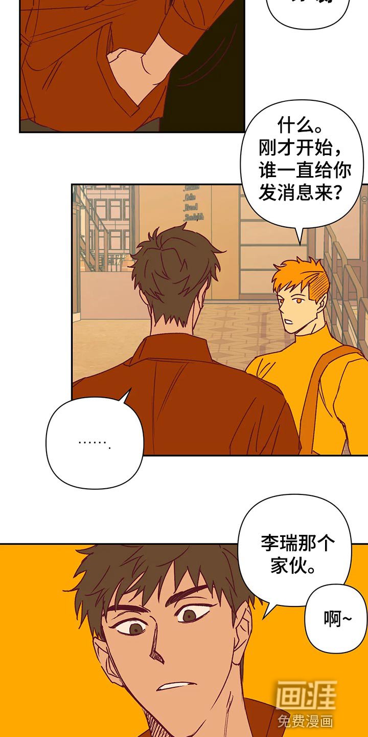 第93章：没什么关系