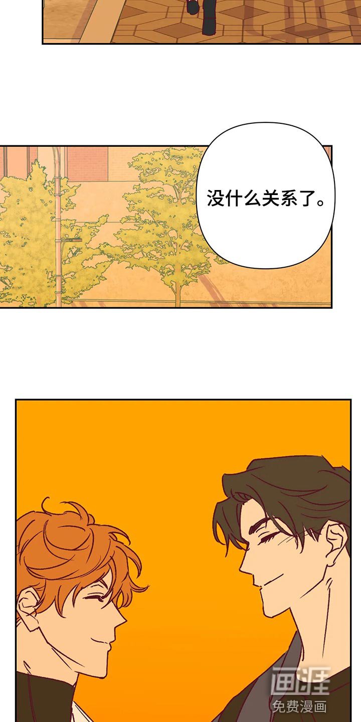 第93章：没什么关系