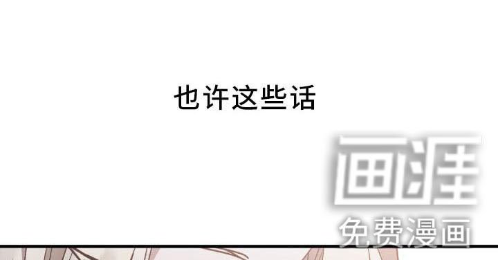 第11章：薰衣草花园：别走