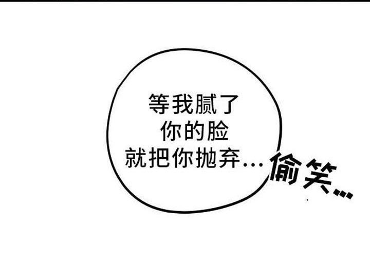 第12章：薰衣草花园：喜欢