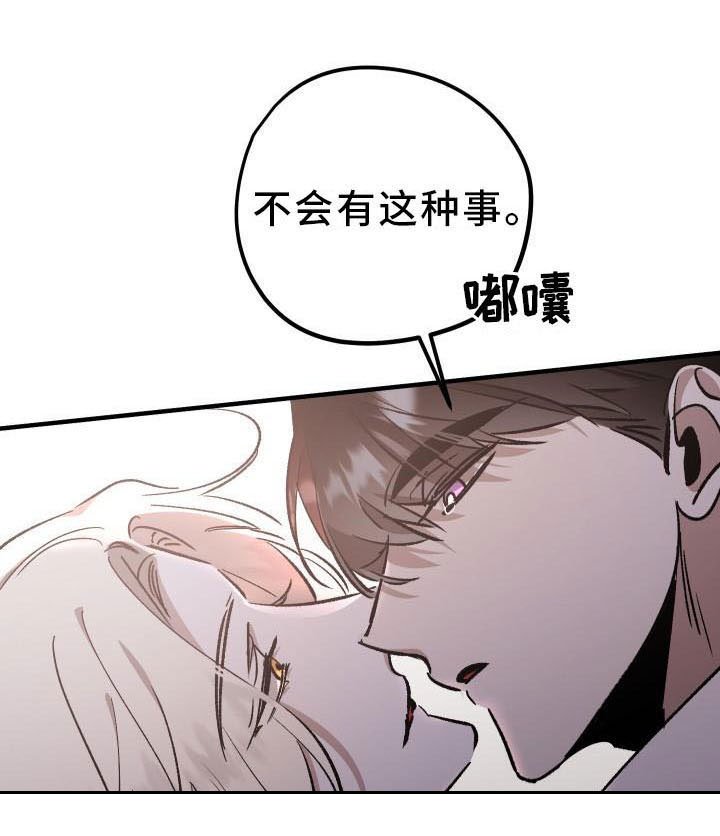 第12章：薰衣草花园：喜欢
