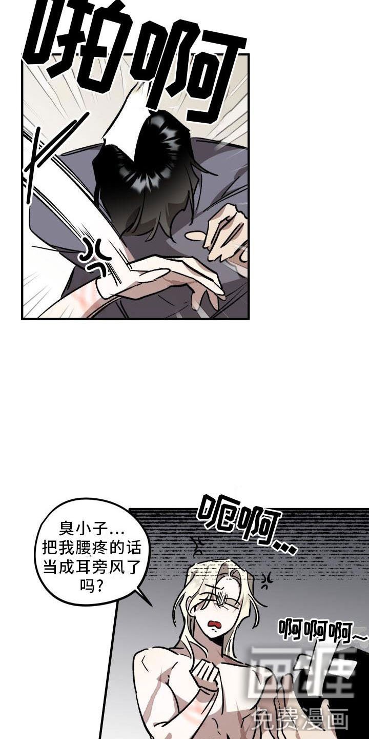 第12章：薰衣草花园：喜欢