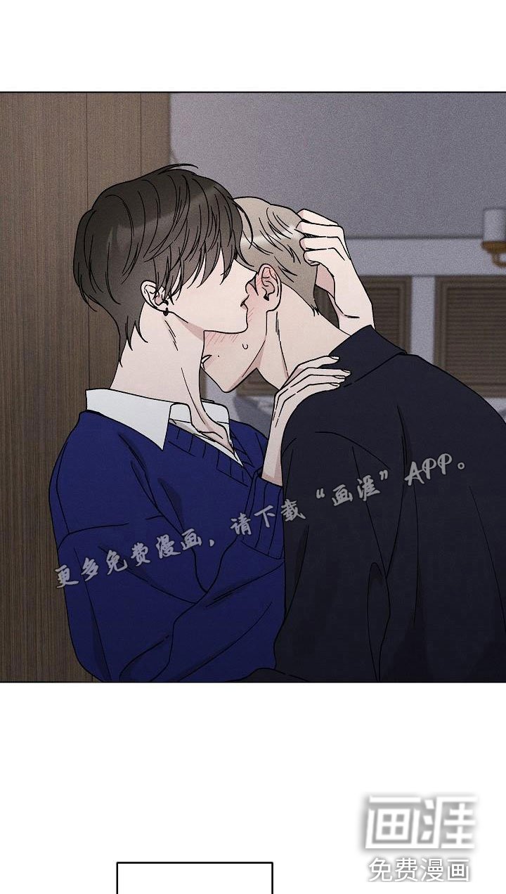 第14章：你偷走了我的心：初遇