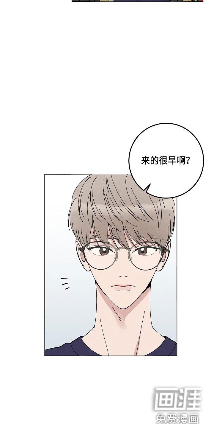 第14章：你偷走了我的心：初遇