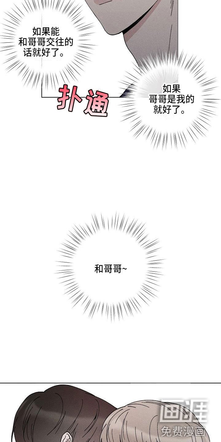 第15章：你偷走了我的心：玩具