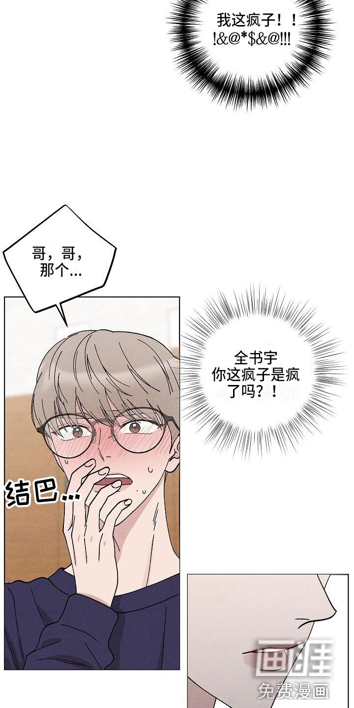 第15章：你偷走了我的心：玩具