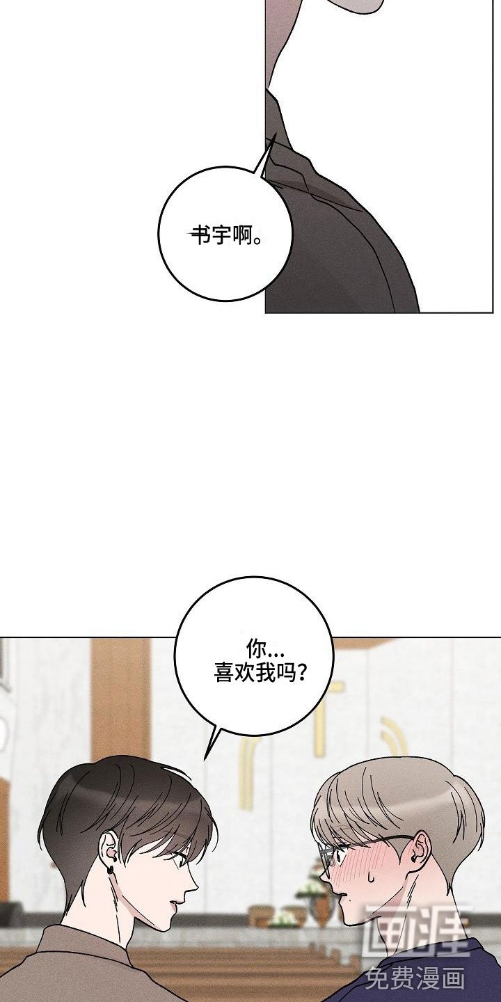 第15章：你偷走了我的心：玩具