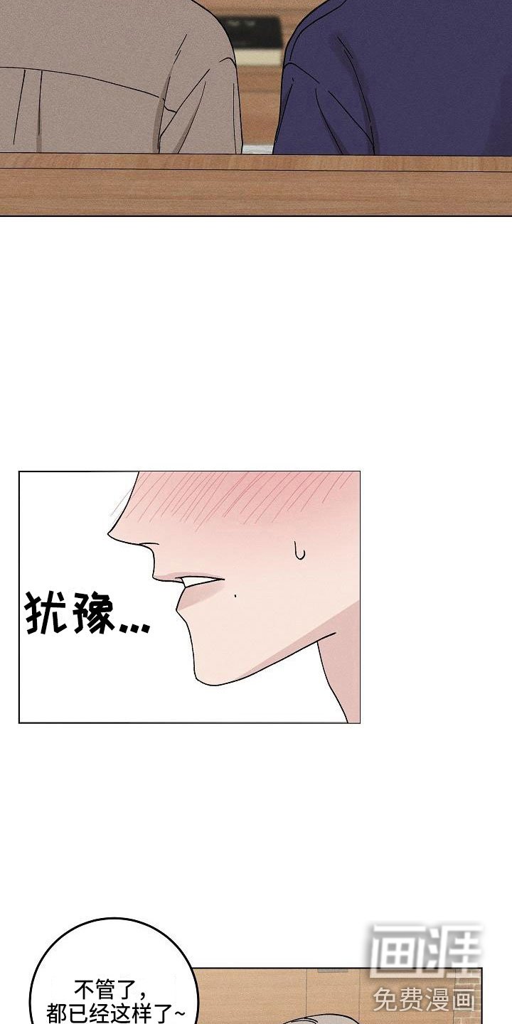 第15章：你偷走了我的心：玩具