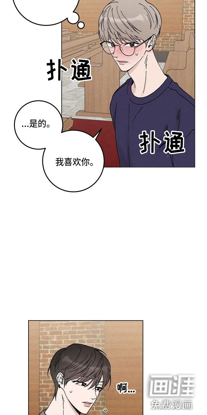 第15章：你偷走了我的心：玩具