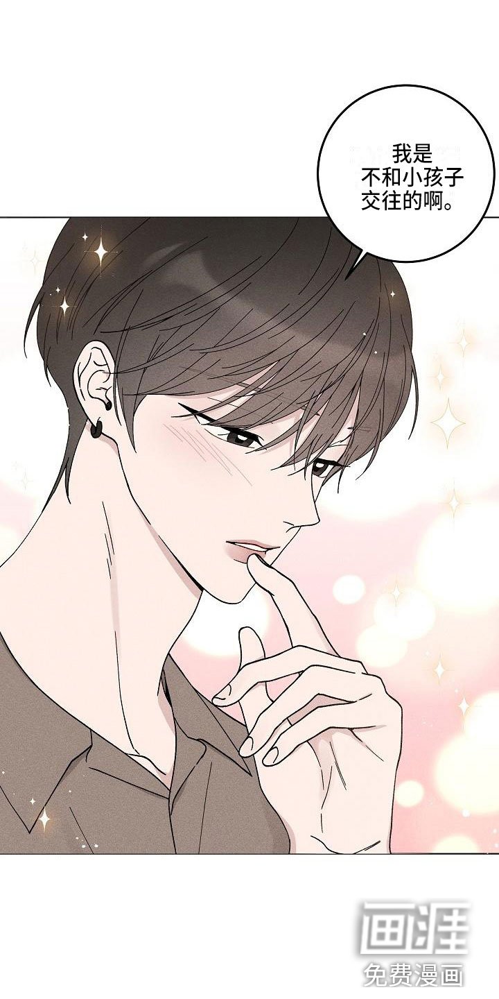 第15章：你偷走了我的心：玩具