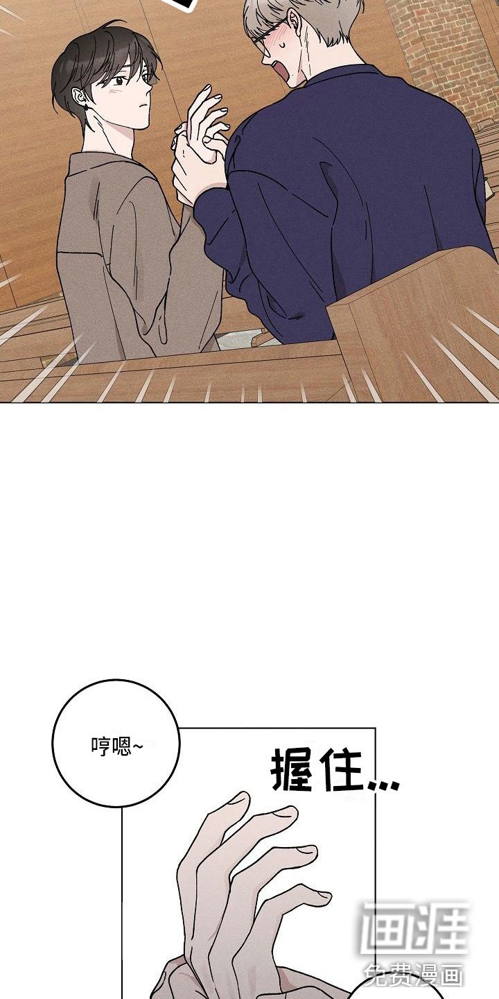 第15章：你偷走了我的心：玩具