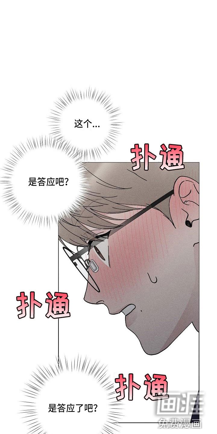 第15章：你偷走了我的心：玩具