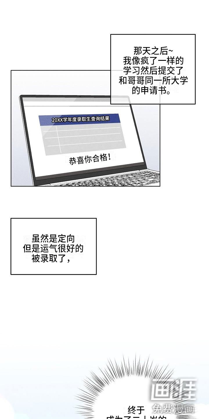 第15章：你偷走了我的心：玩具