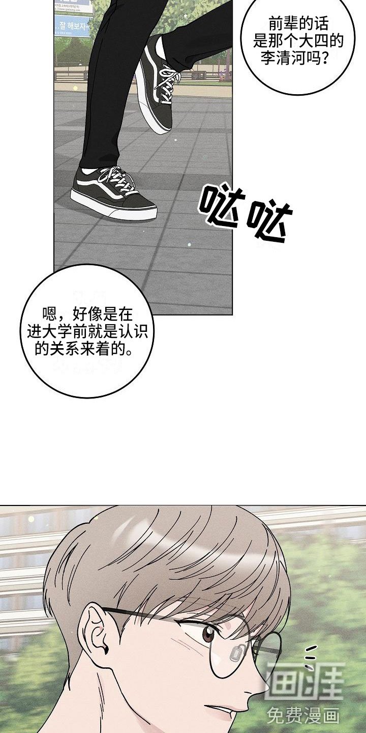 第15章：你偷走了我的心：玩具