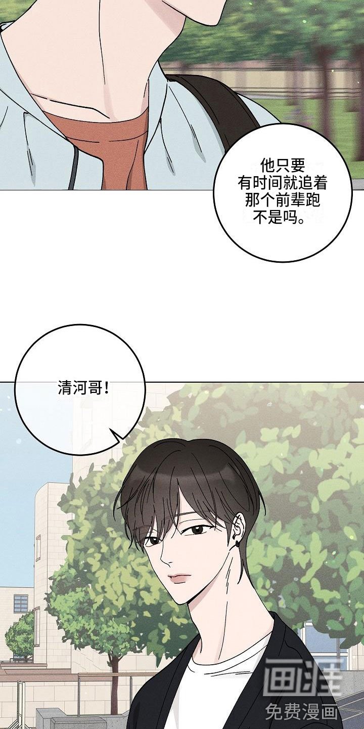 第15章：你偷走了我的心：玩具