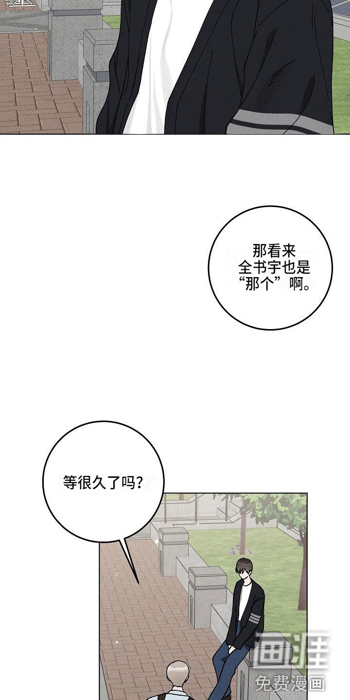 第15章：你偷走了我的心：玩具