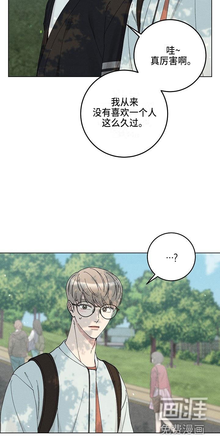 第16章：你偷走了我的心：要求