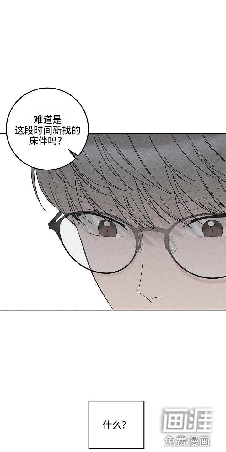 第16章：你偷走了我的心：要求