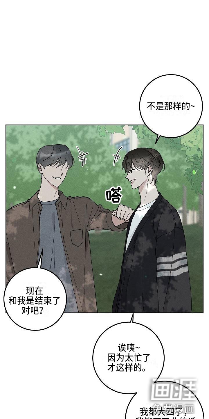 第16章：你偷走了我的心：要求