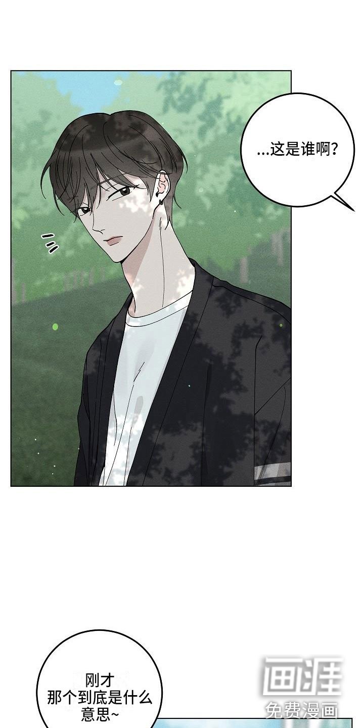 第16章：你偷走了我的心：要求
